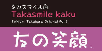 Takasmile-kaku Font Poster 1